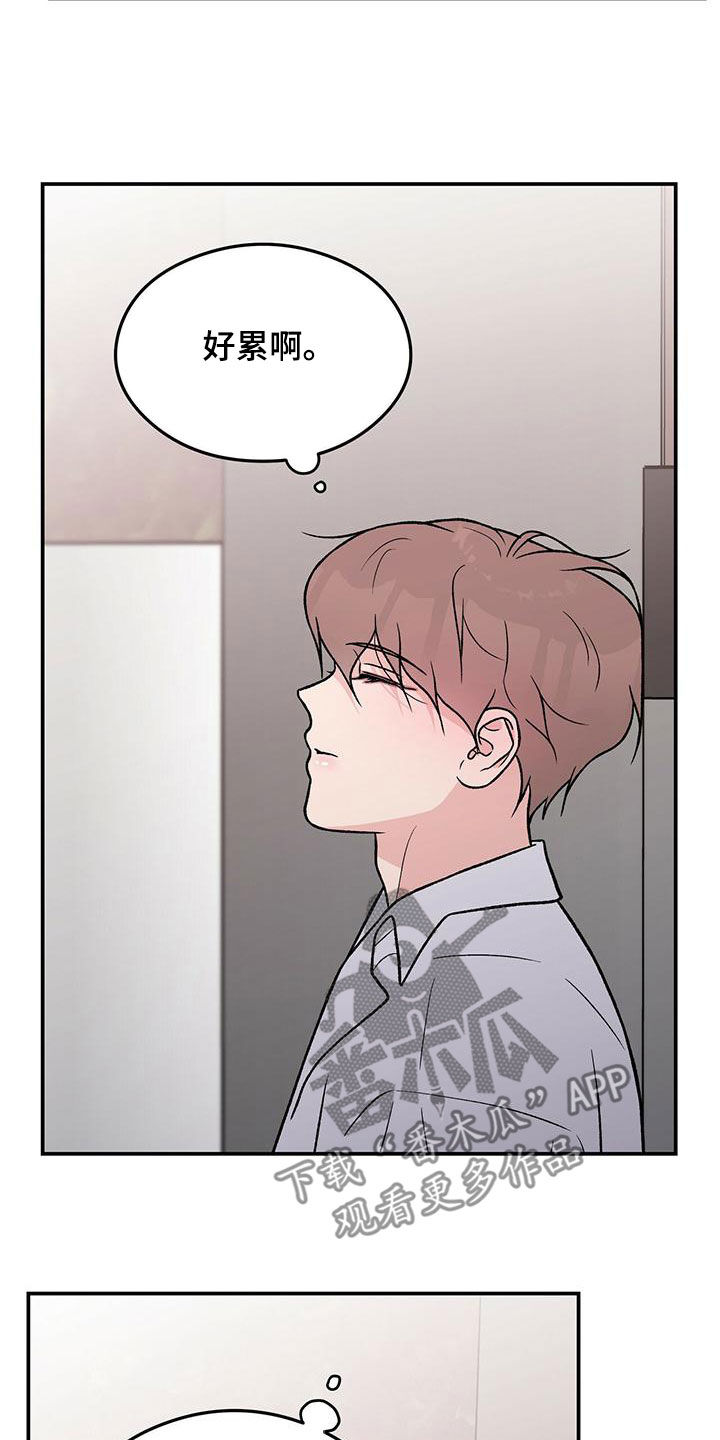 第152章：【第三季】洗澡1