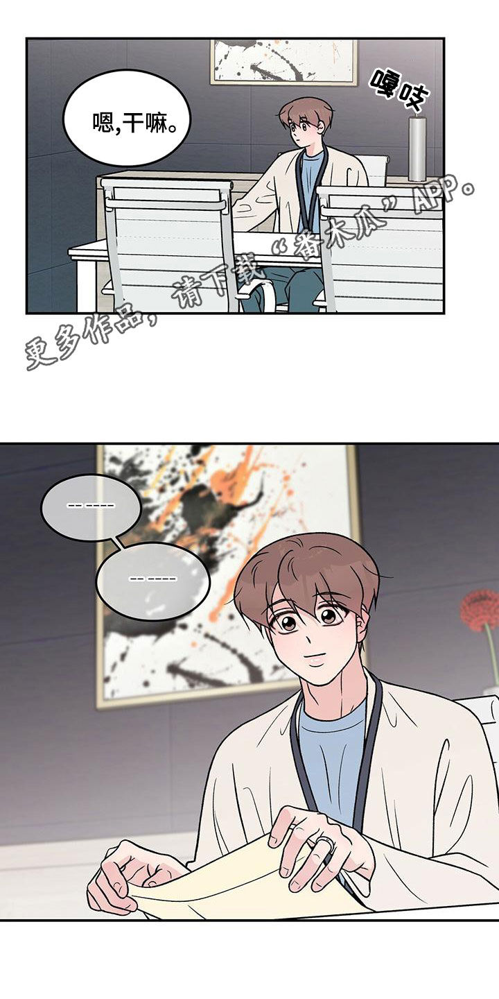 第155章：【第三季】经纪人0