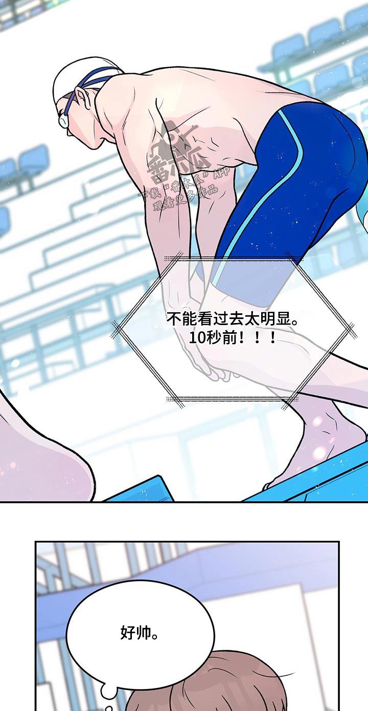 第174章：【第三季】参加4