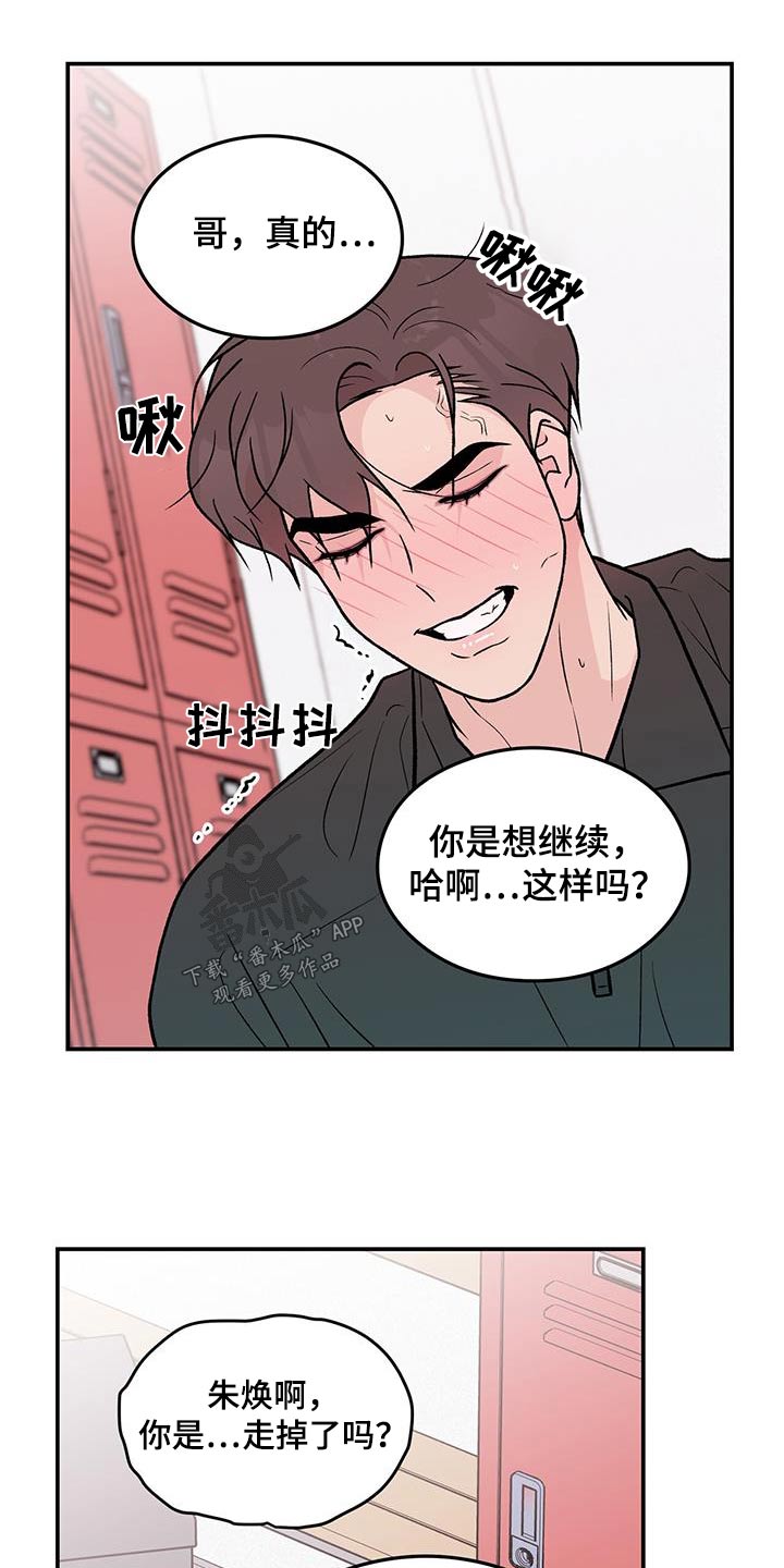 第180章：【第三季】面孔2