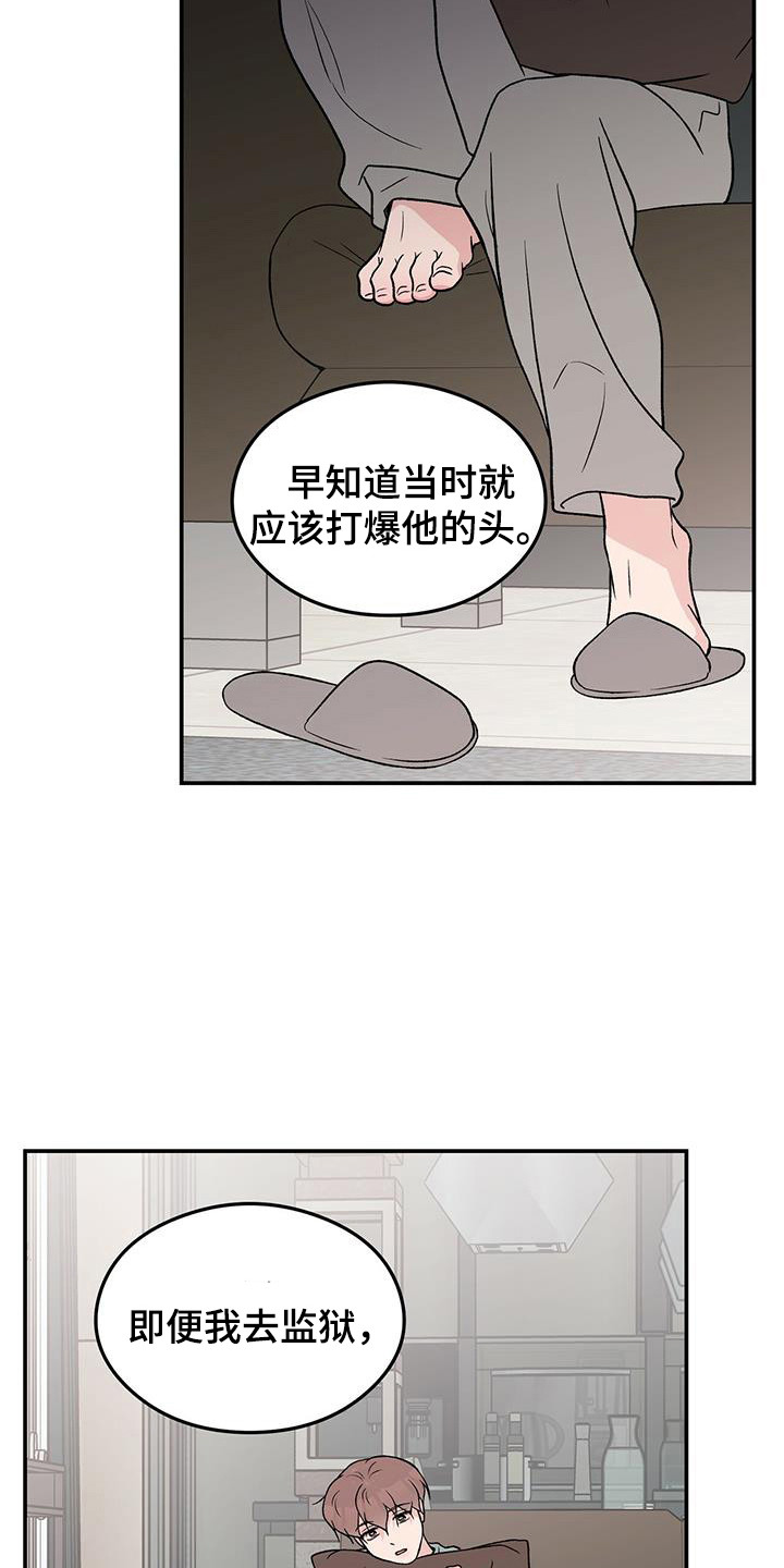 第132章：【第三季】包场3