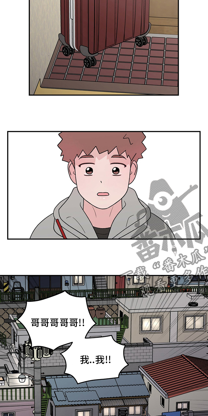 第121章：【第二季】你来了1