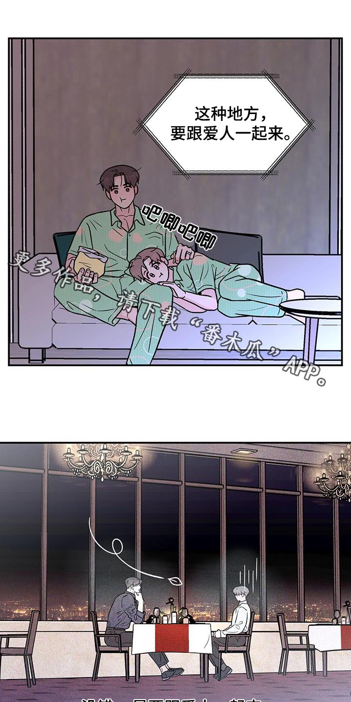 第184章：【第三季】联系0