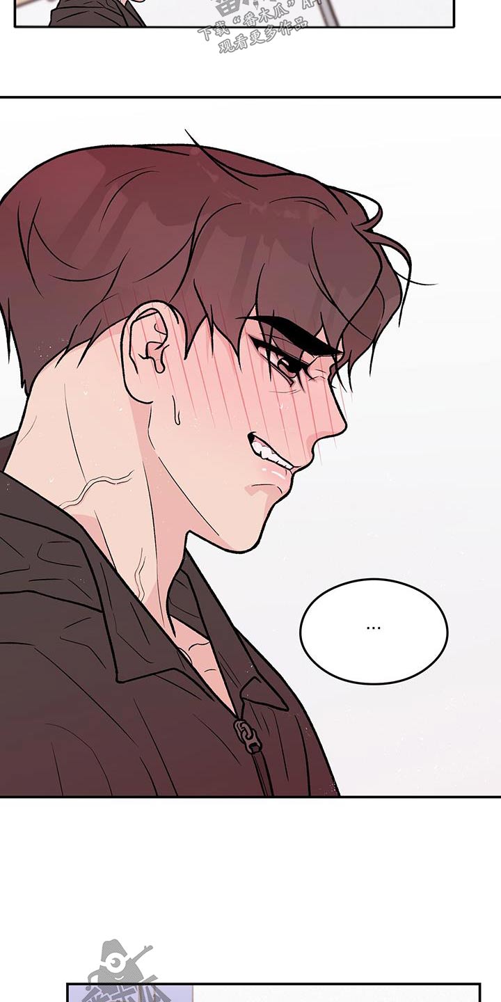 第181章：【第三季】我来收拾2