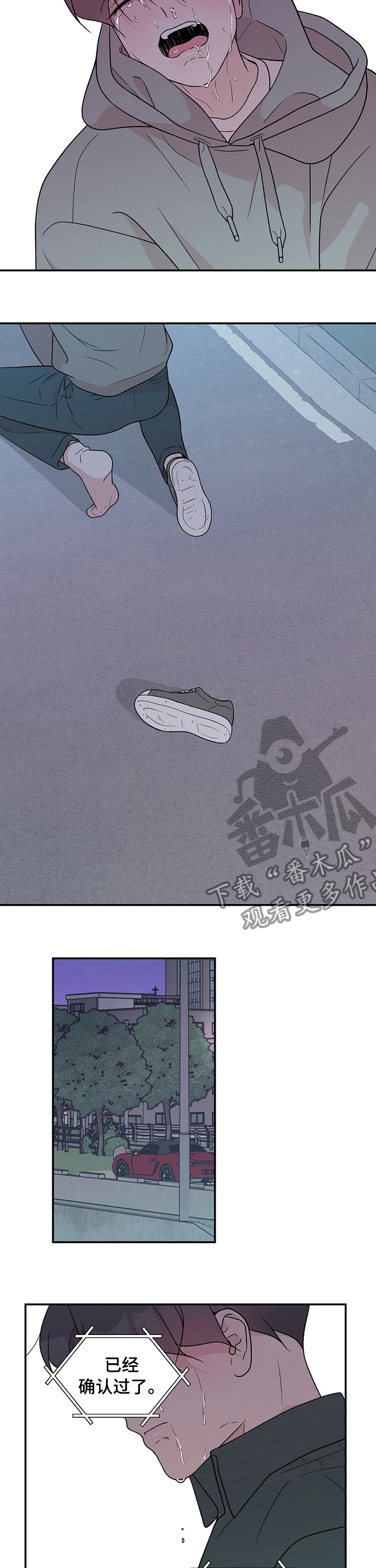 第104章：【第二季】别走3