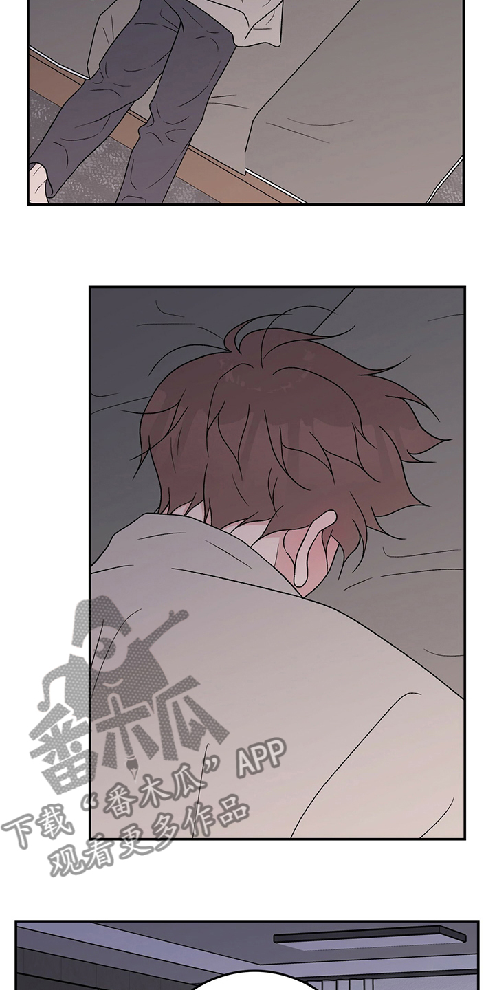 第117章：【第二季】生病1