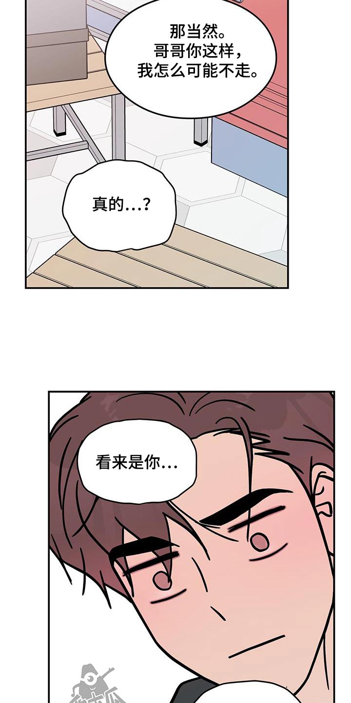 第180章：【第三季】面孔3