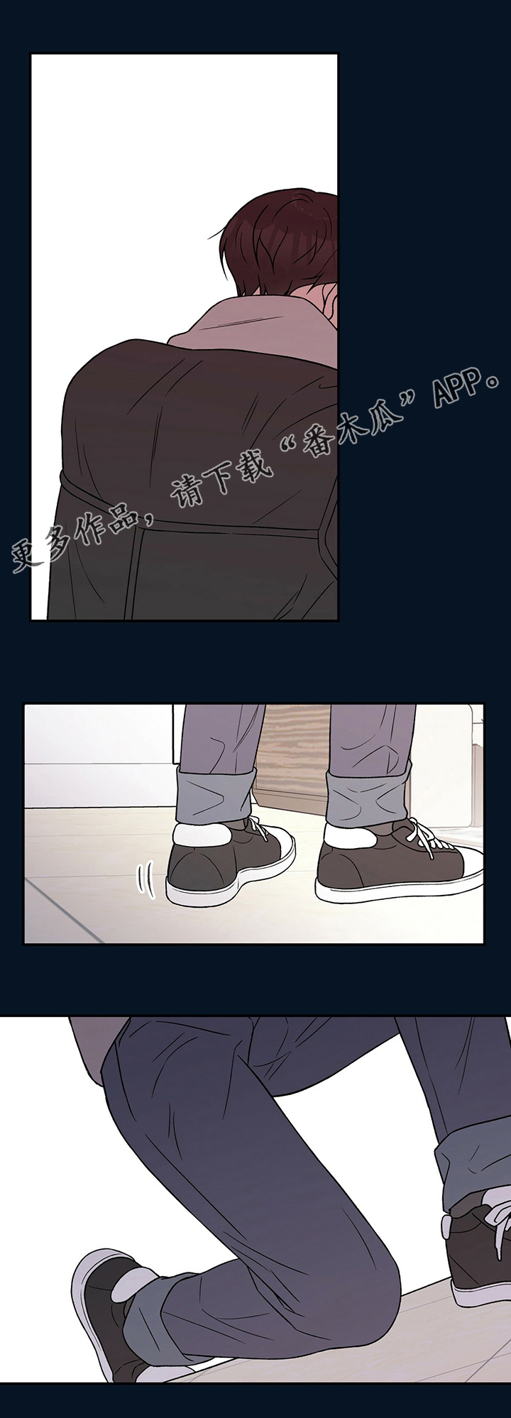 第112章：【第二季】求你了0