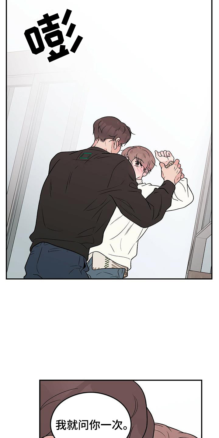 第135章：【第三季】再问一次2