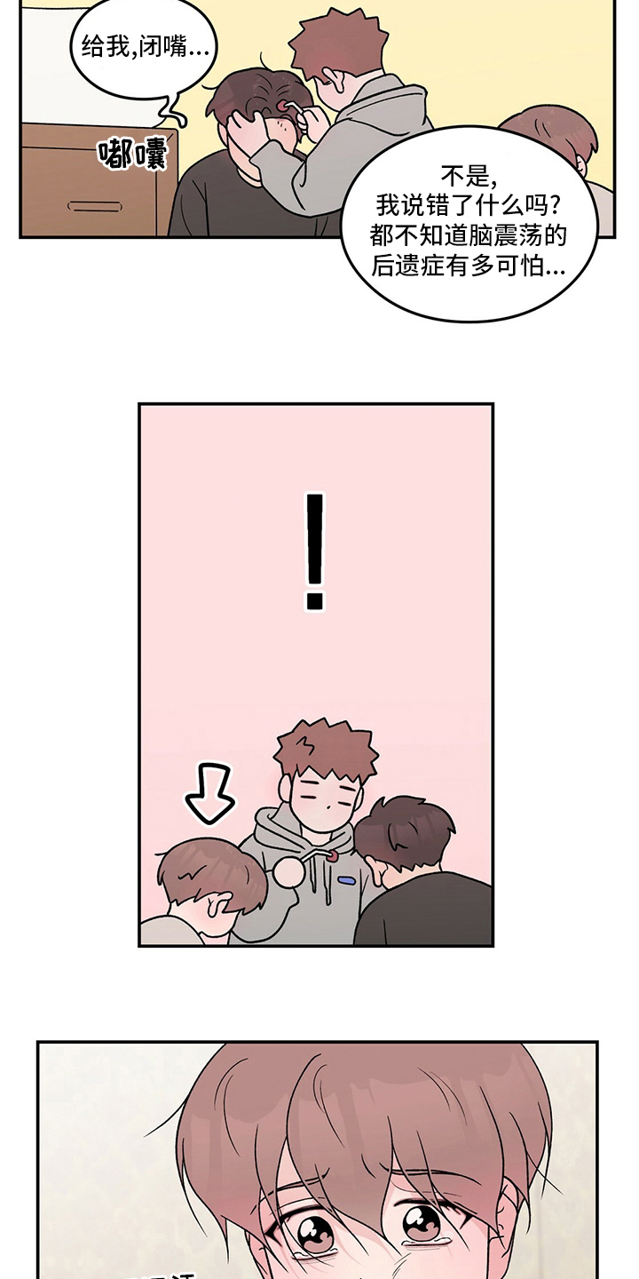 第127章：【第二季】讨厌过1