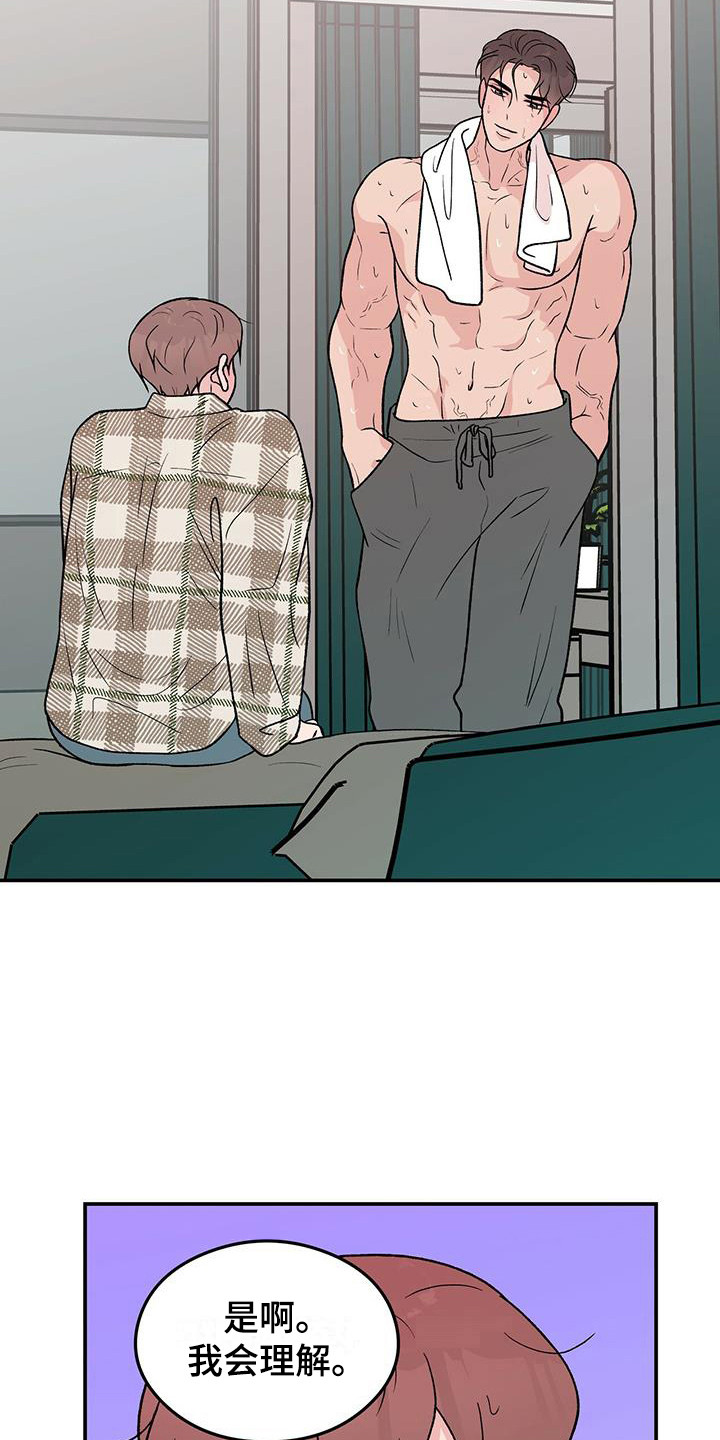 第136章：【第三季】等不及3