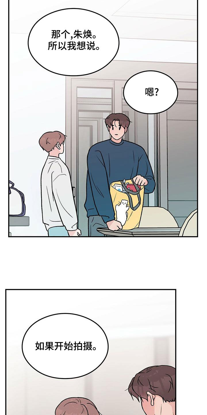 第148章：【第三季】练习游泳2