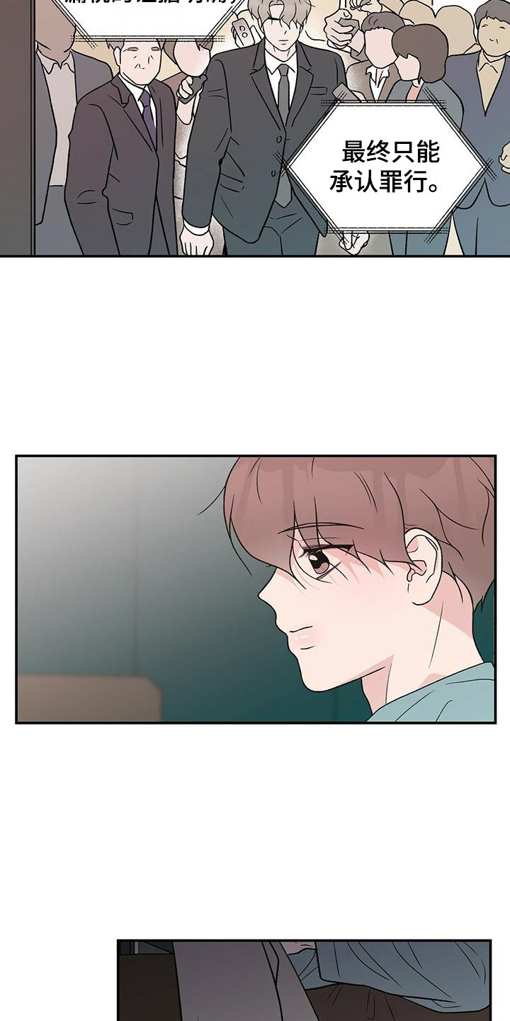 第132章：【第三季】包场2