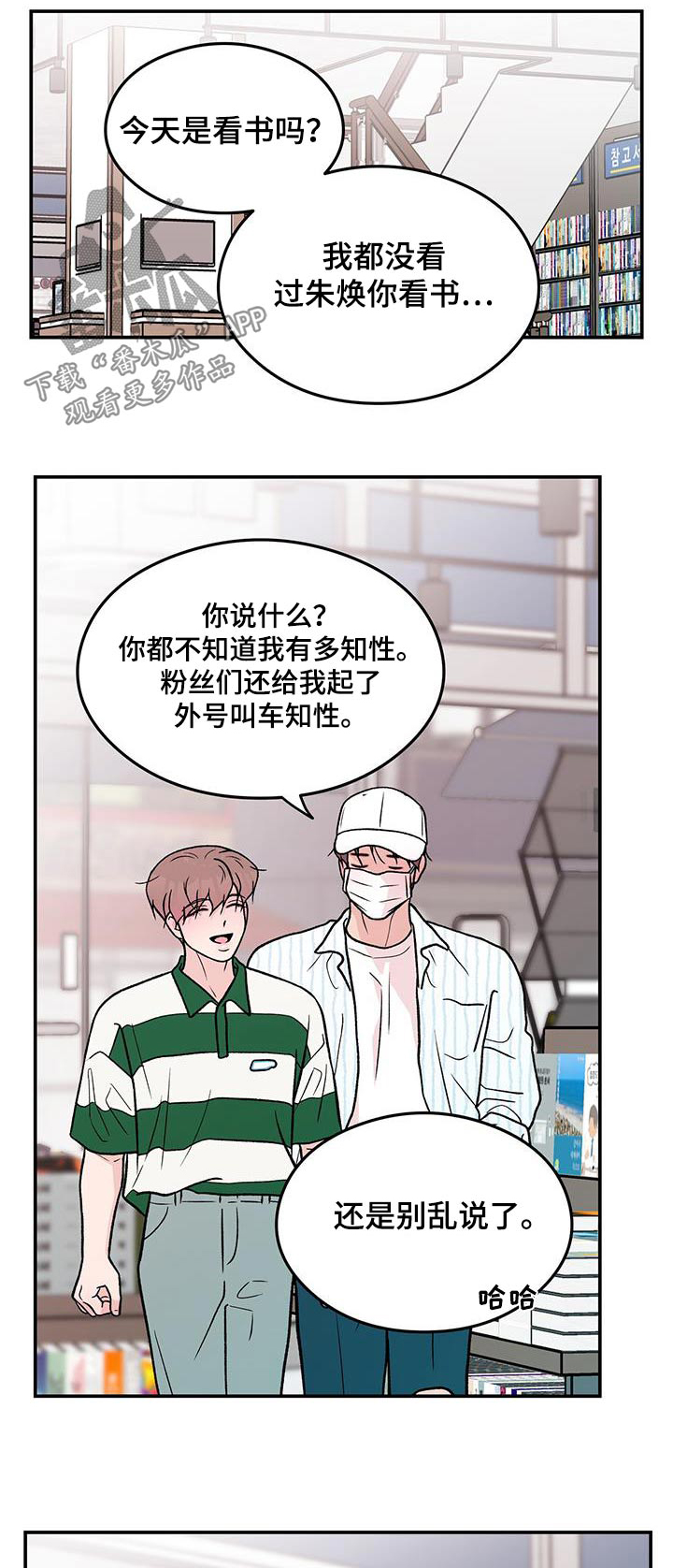 第172章：【第三季】这么迟0