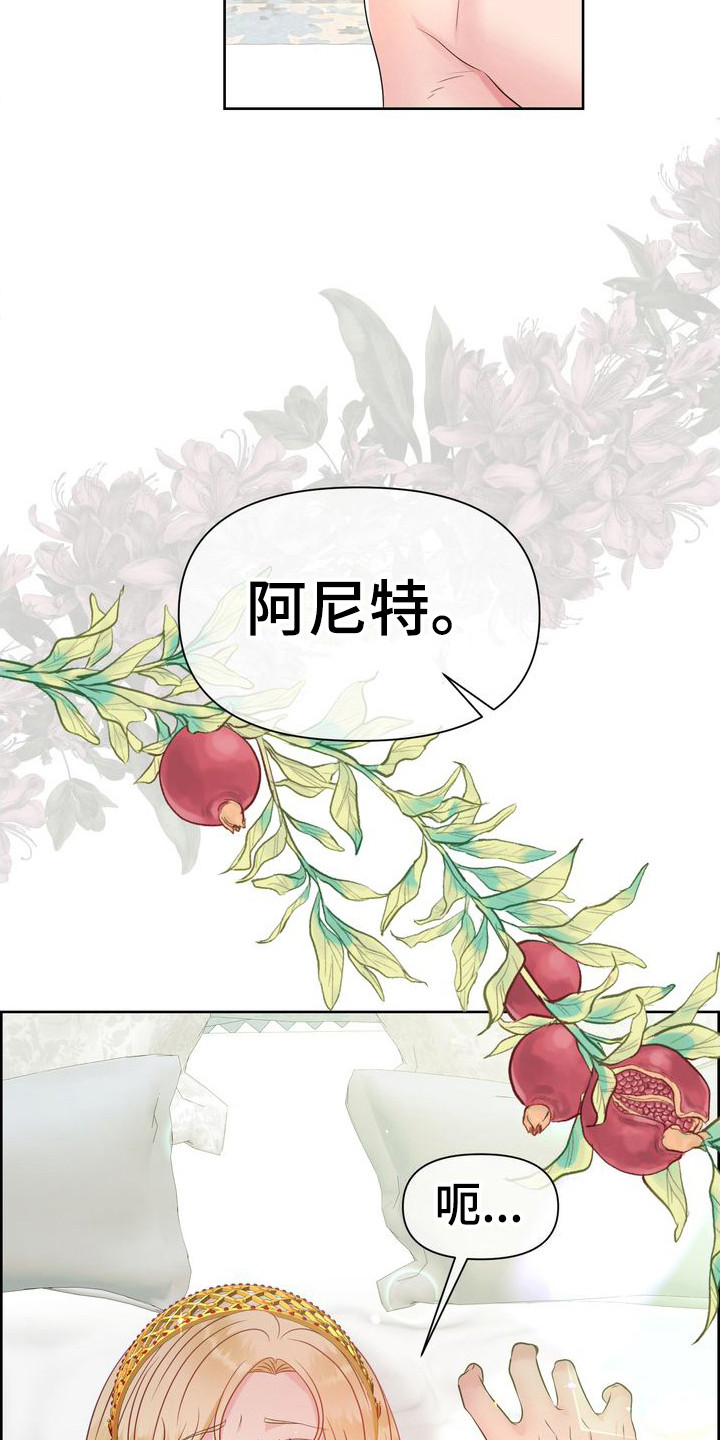 第15章：可怜兮兮2