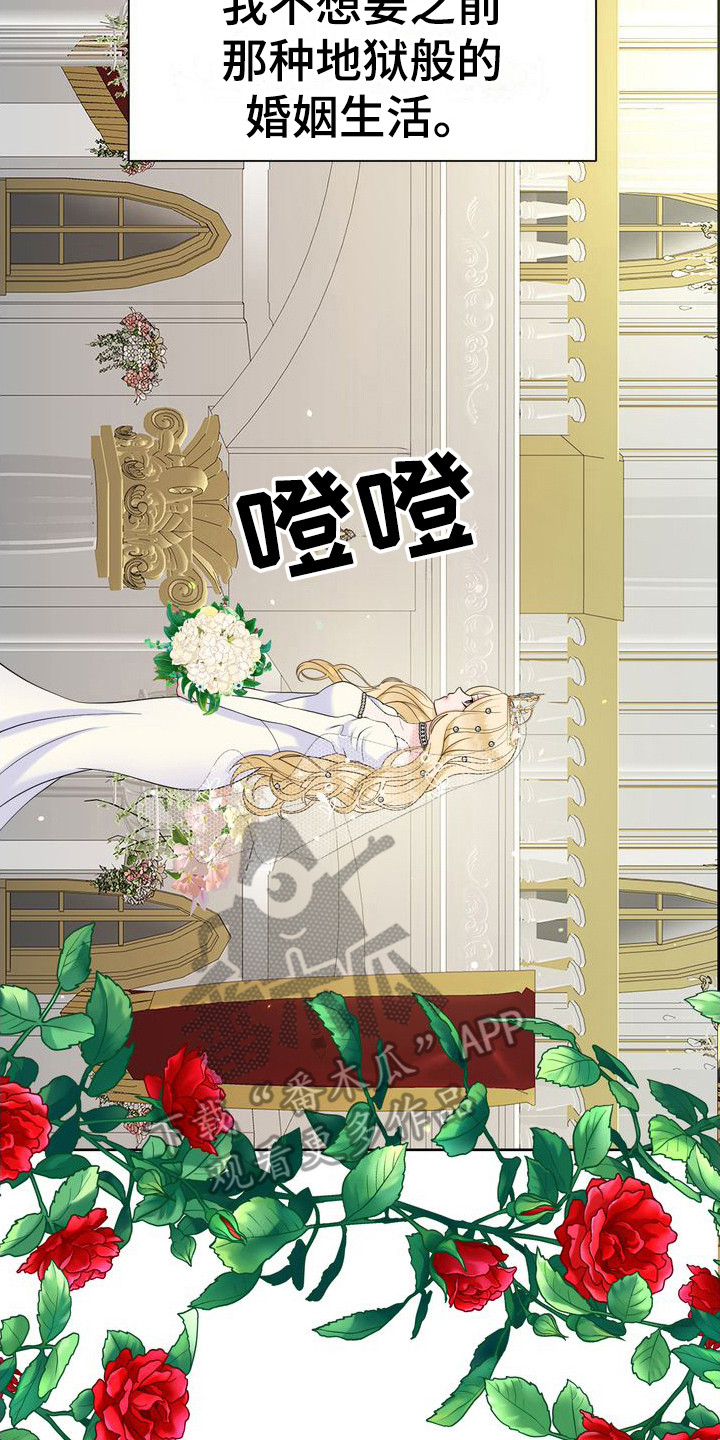 第5章：无处可逃1