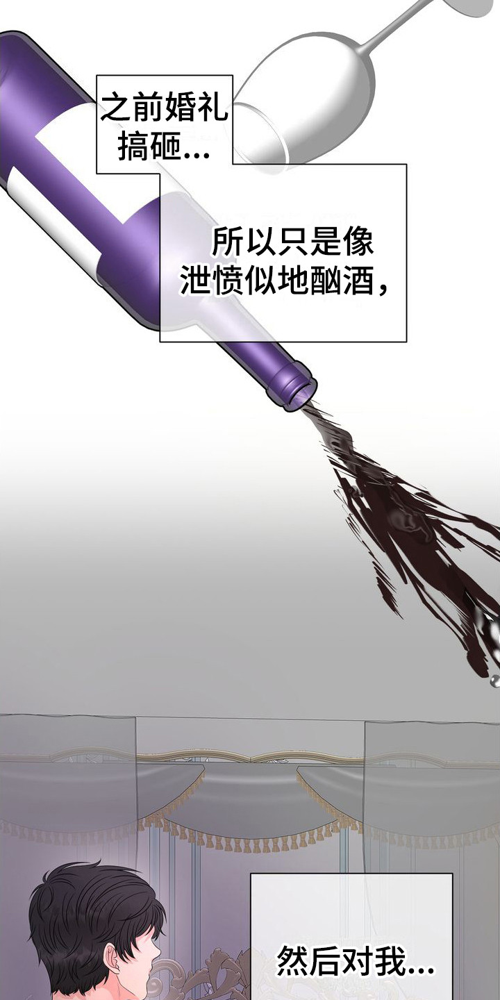 第8章：劝酒2
