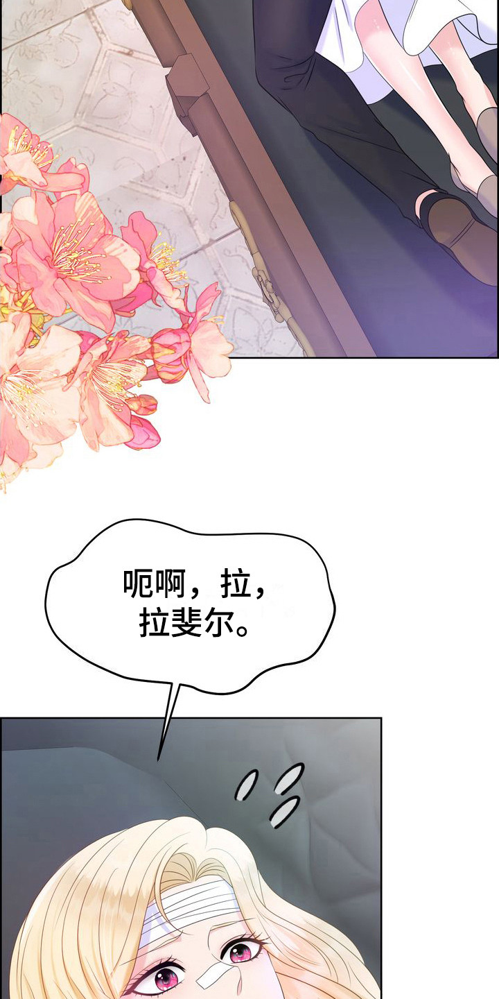 第26章：借口0