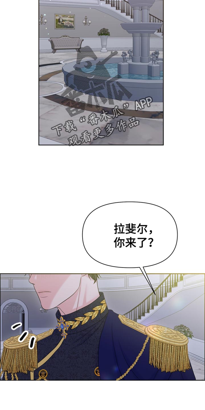 第43章：讨厌你2