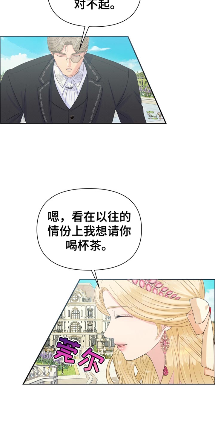 第42章：拐弯抹角4