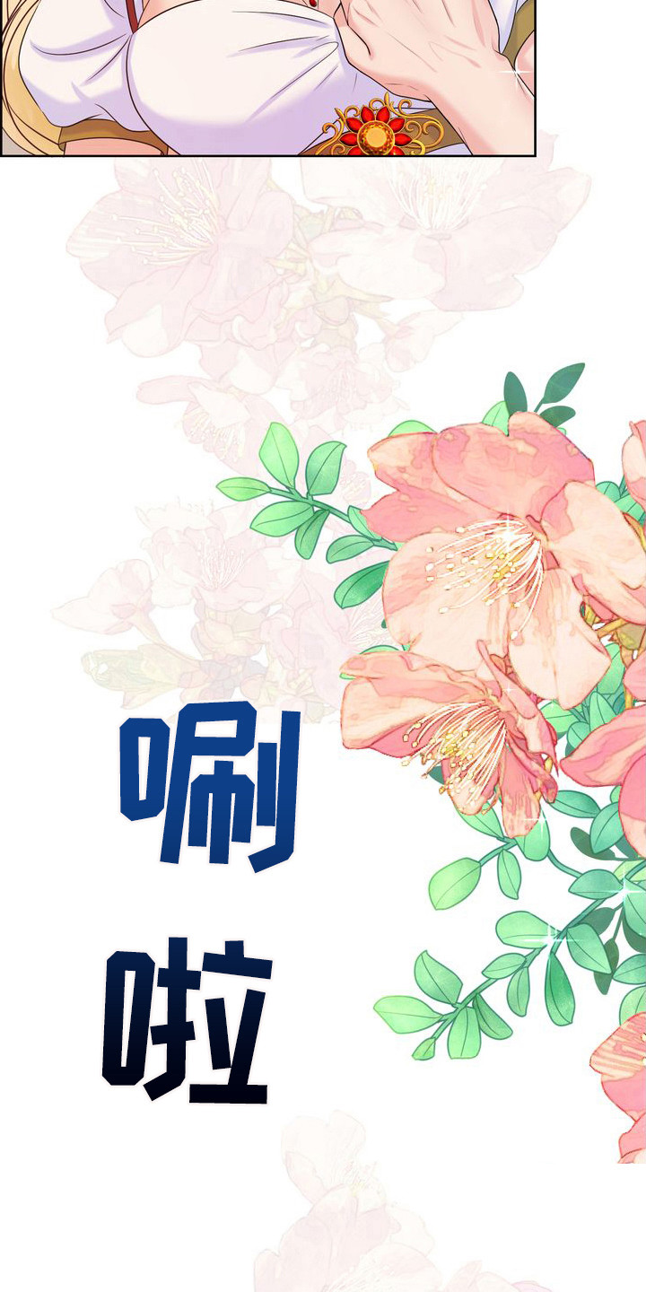 第15章：可怜兮兮1