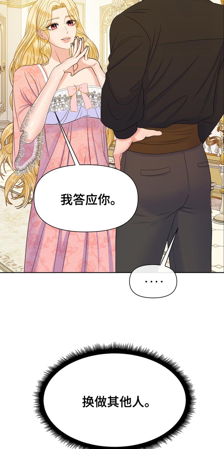 第39章：难为情3