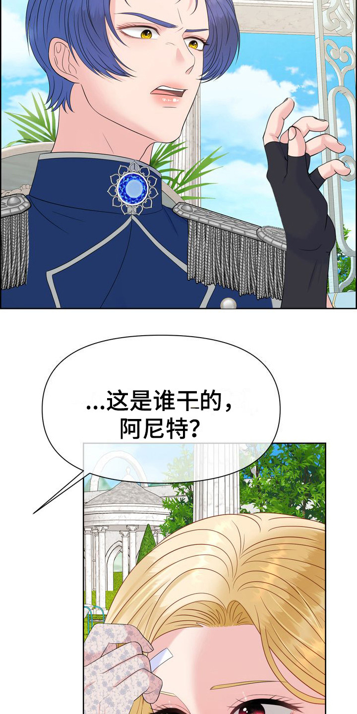 第32章：礼物0