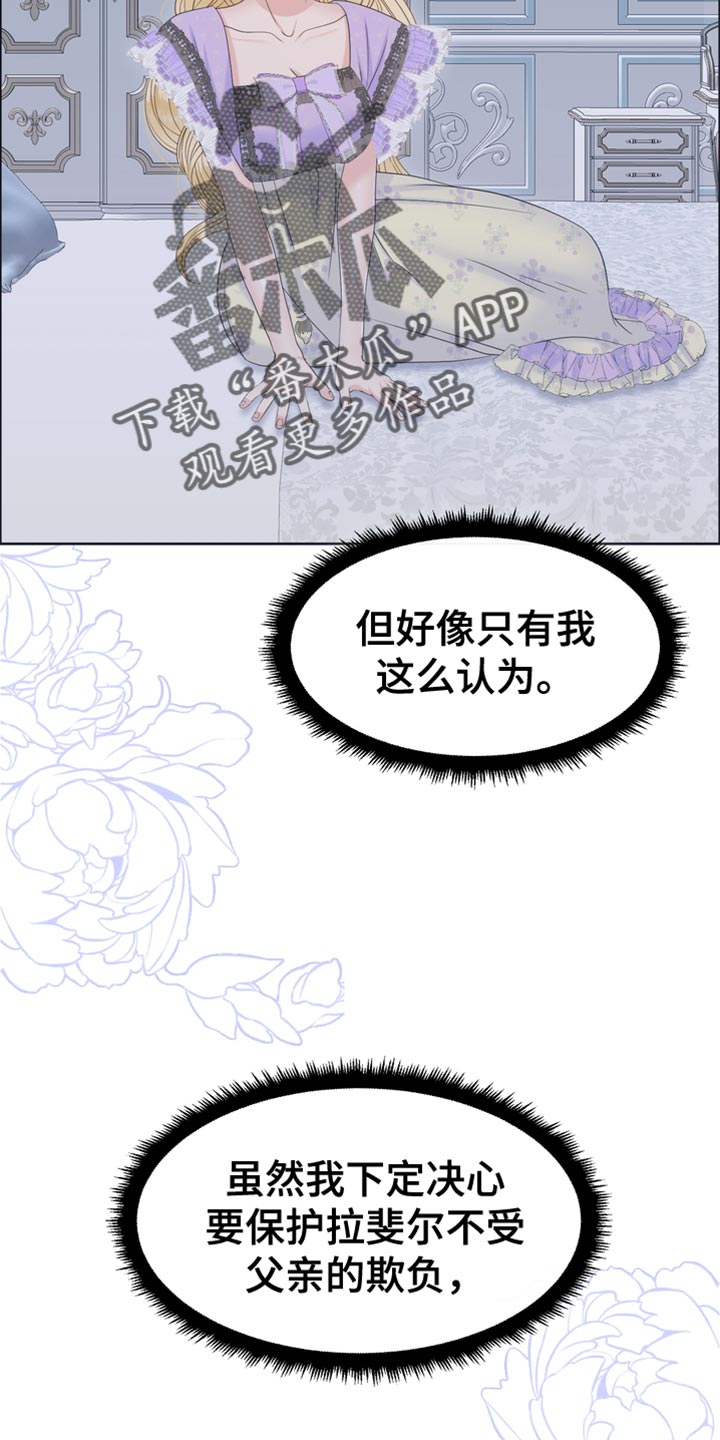 第44章：多余的话1