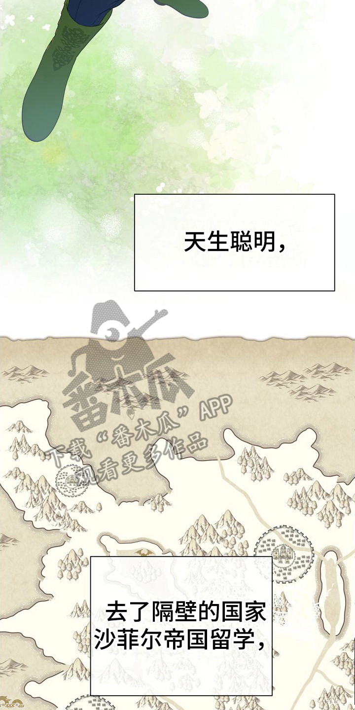 第32章：礼物1