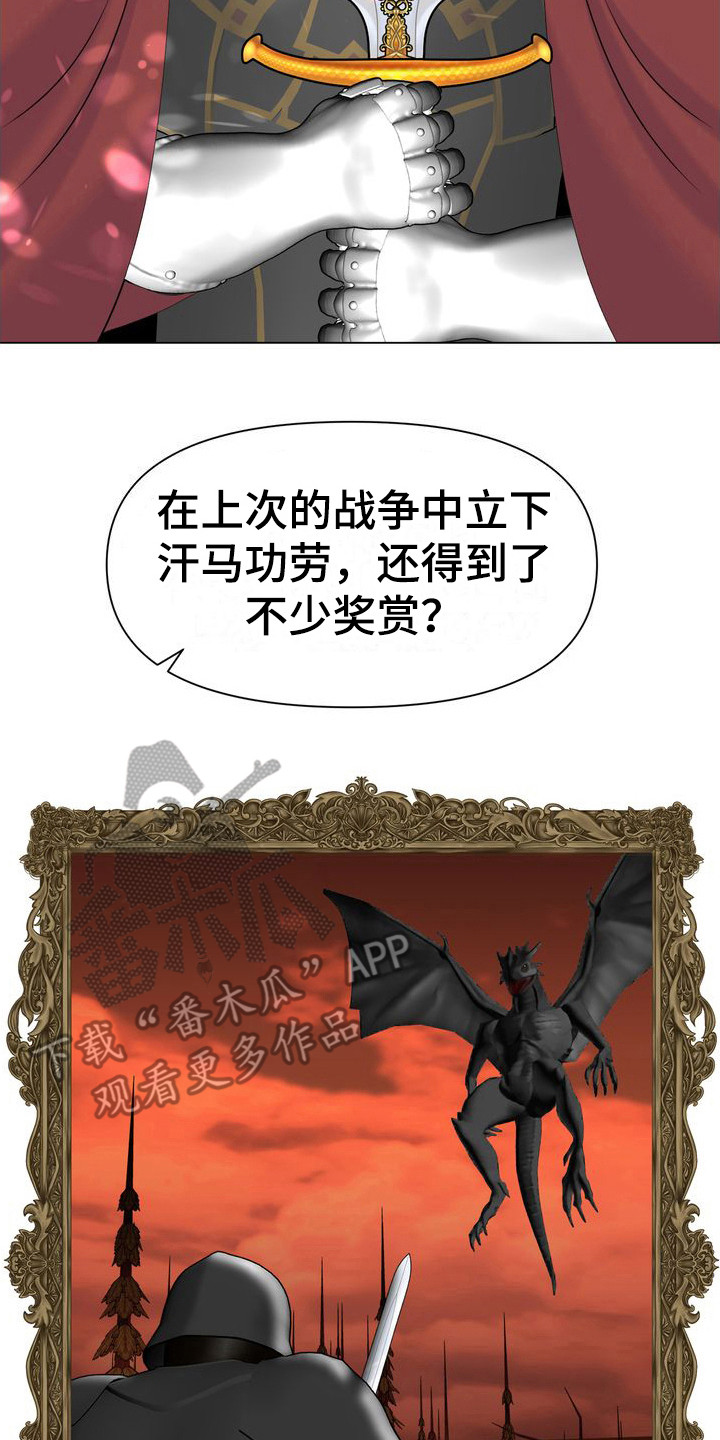 第5章：无处可逃4