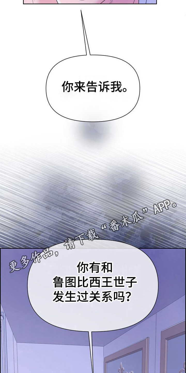 第11章：破罐破摔4
