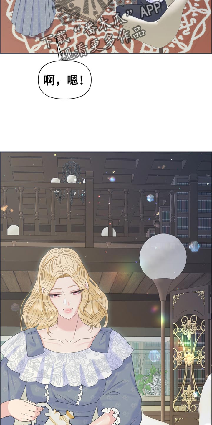 第44章：多余的话2