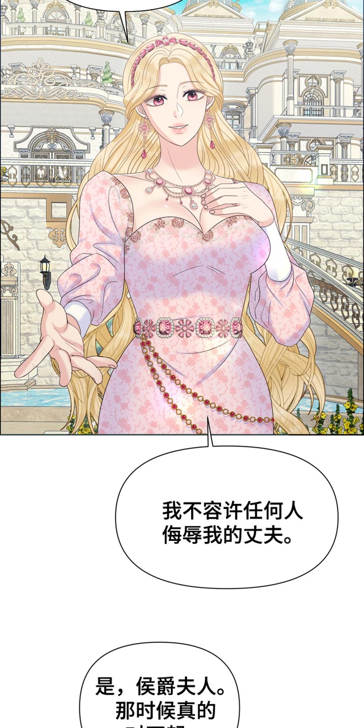 第42章：拐弯抹角3