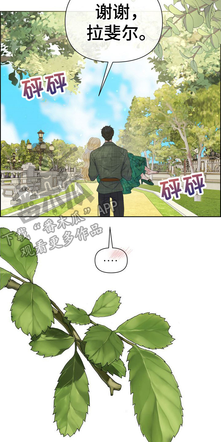 第23章：睡不着4