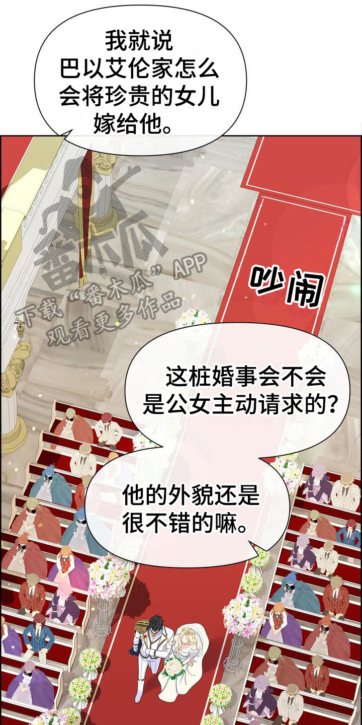 第5章：无处可逃1