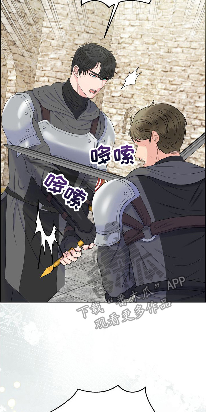 第27章：敷衍过去0
