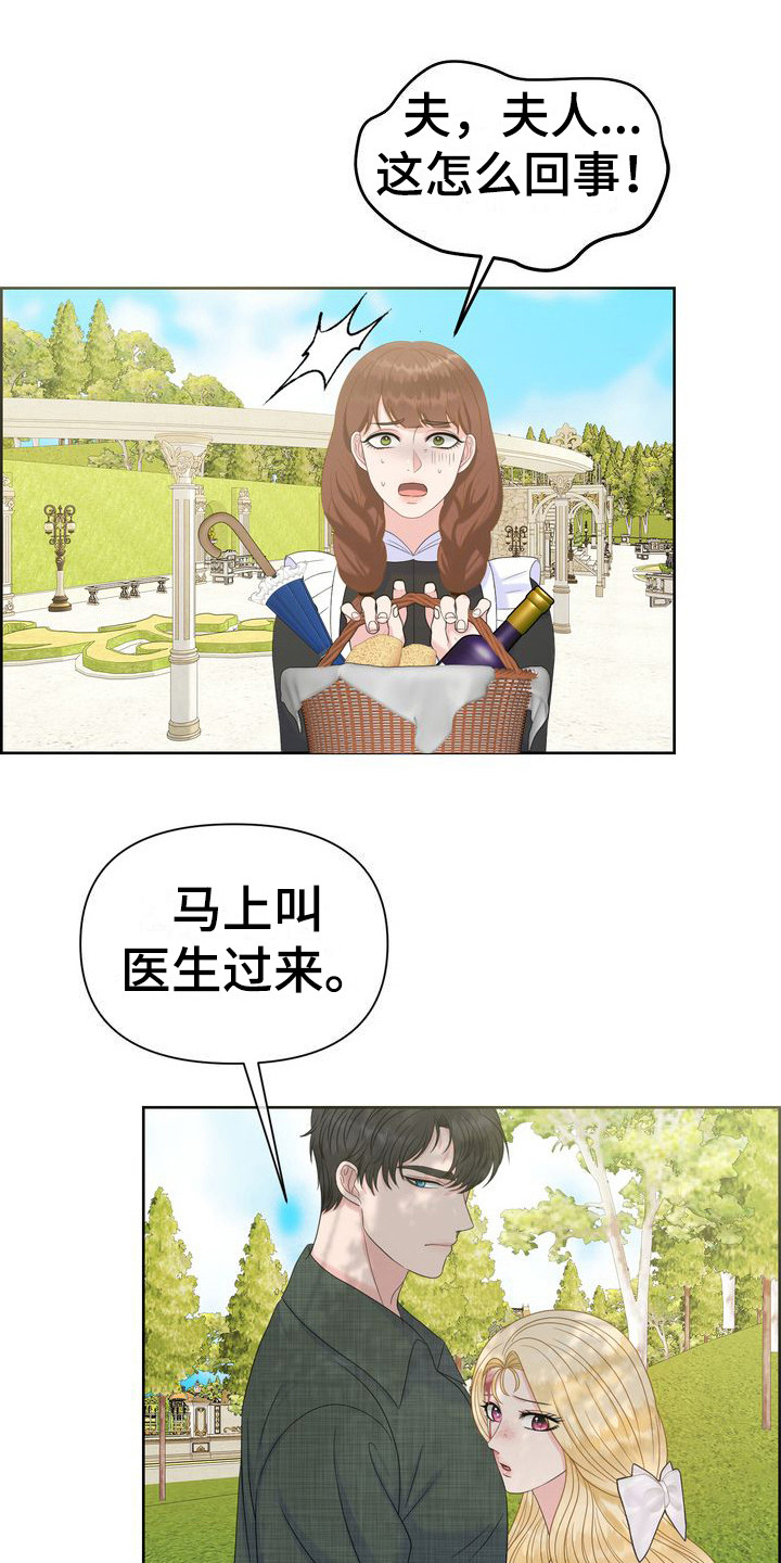 第23章：睡不着0