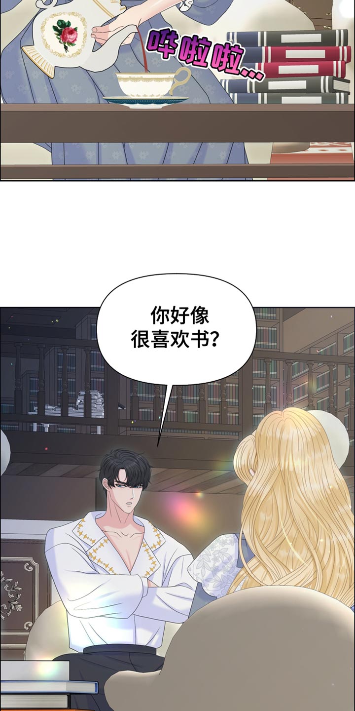 第44章：多余的话3
