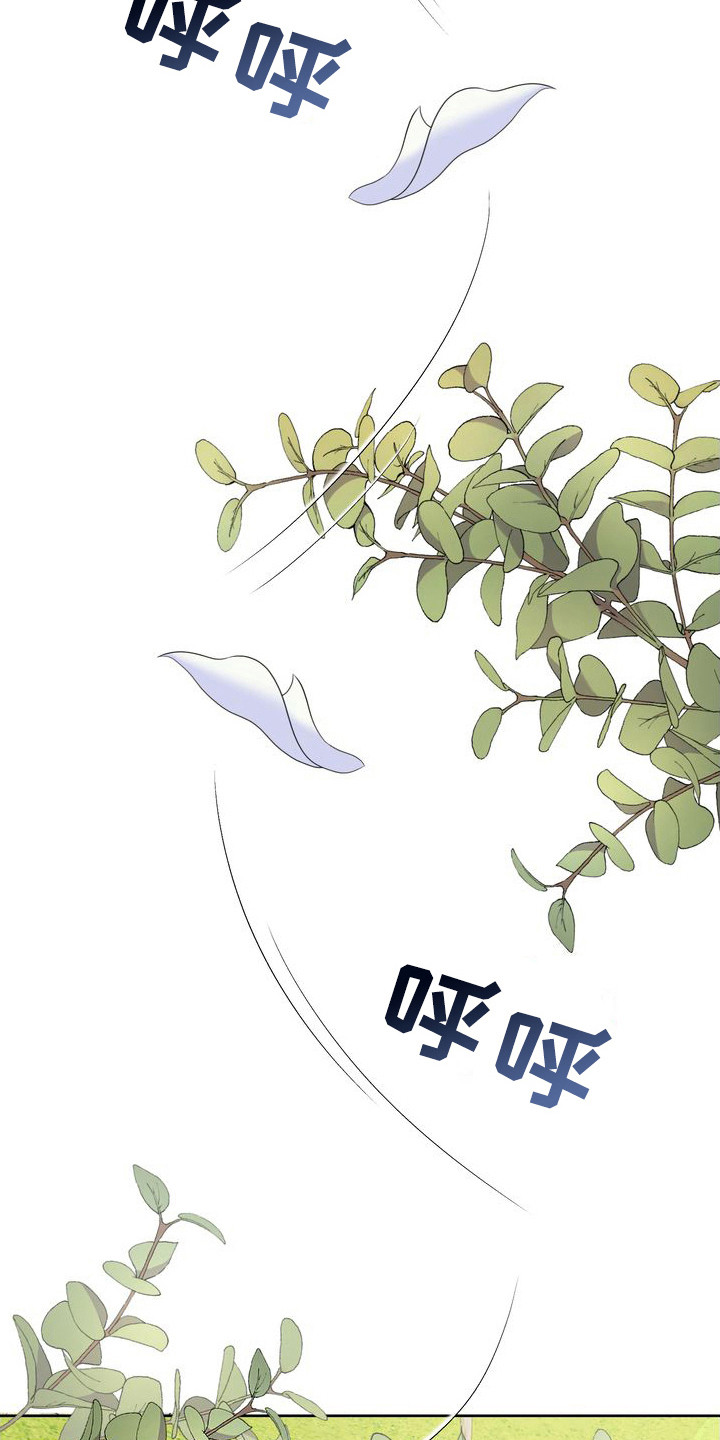 第22章：摔倒3