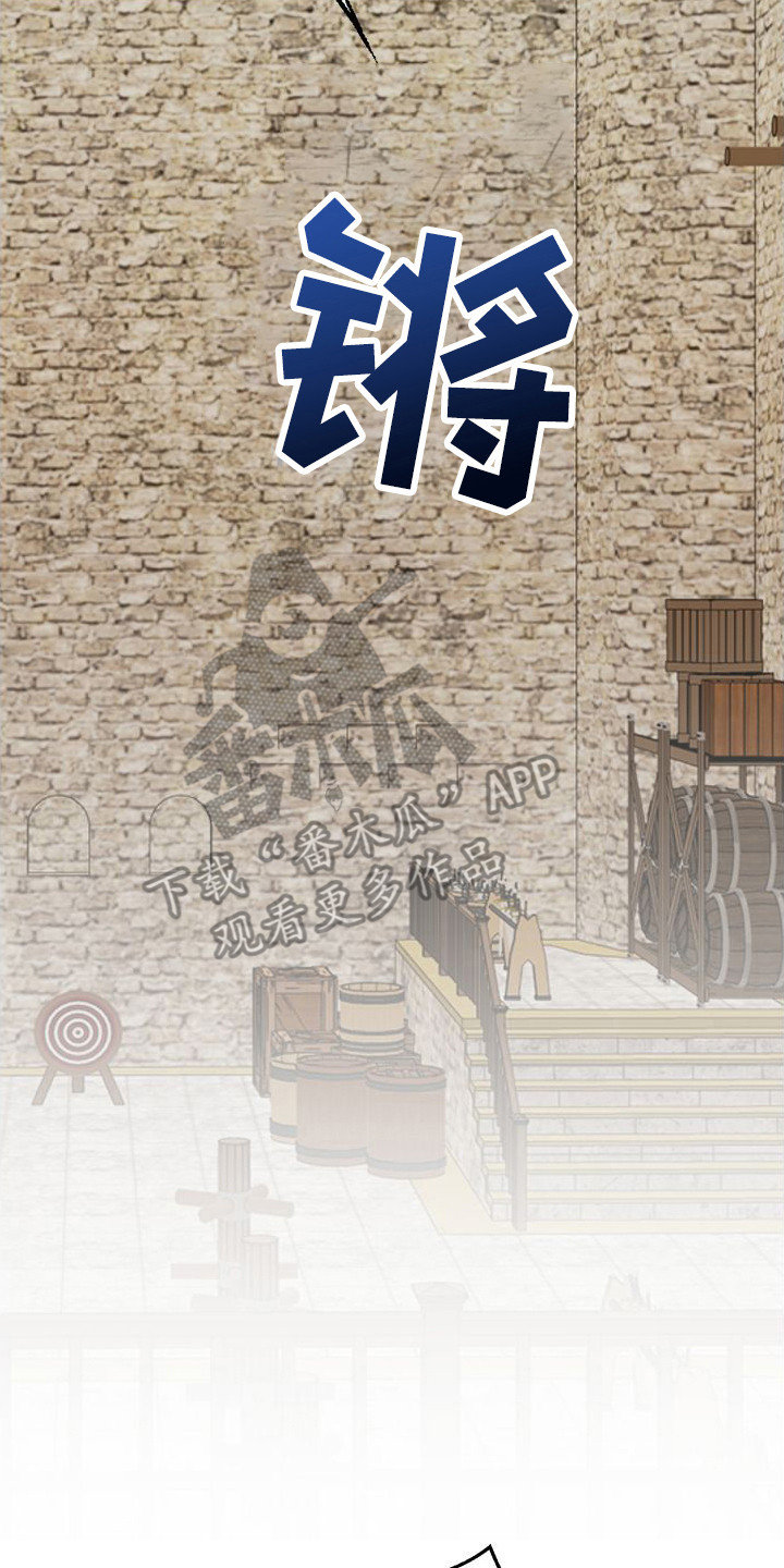 第27章：敷衍过去3