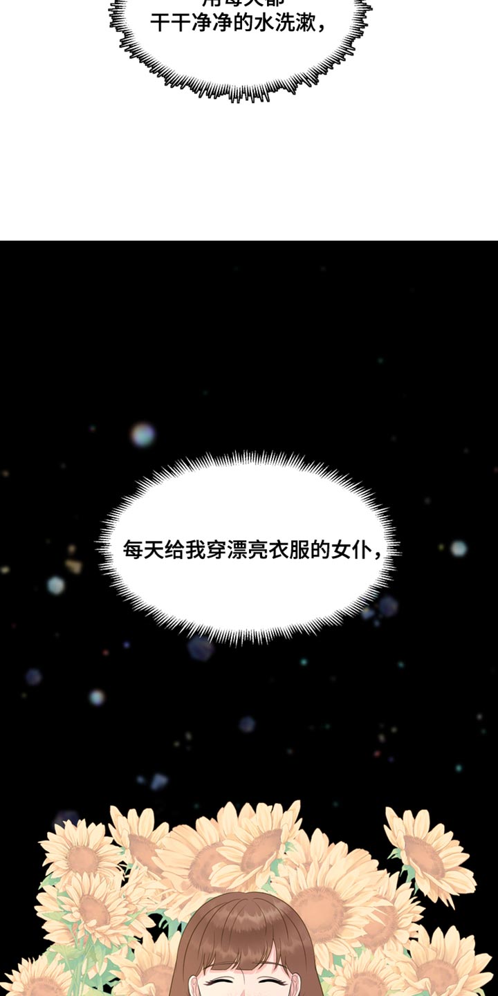 第46章：我也想救你2