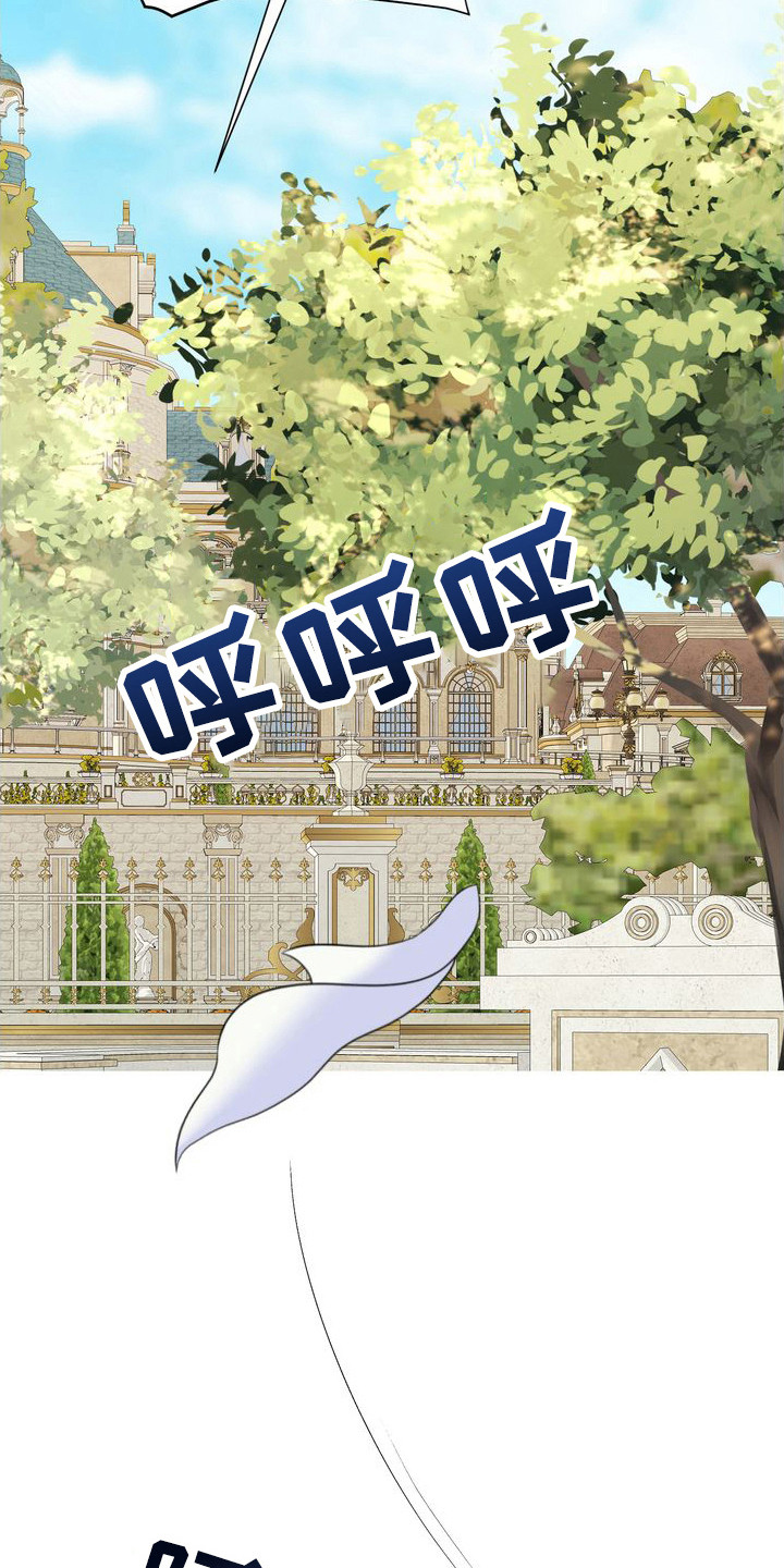 第22章：摔倒2