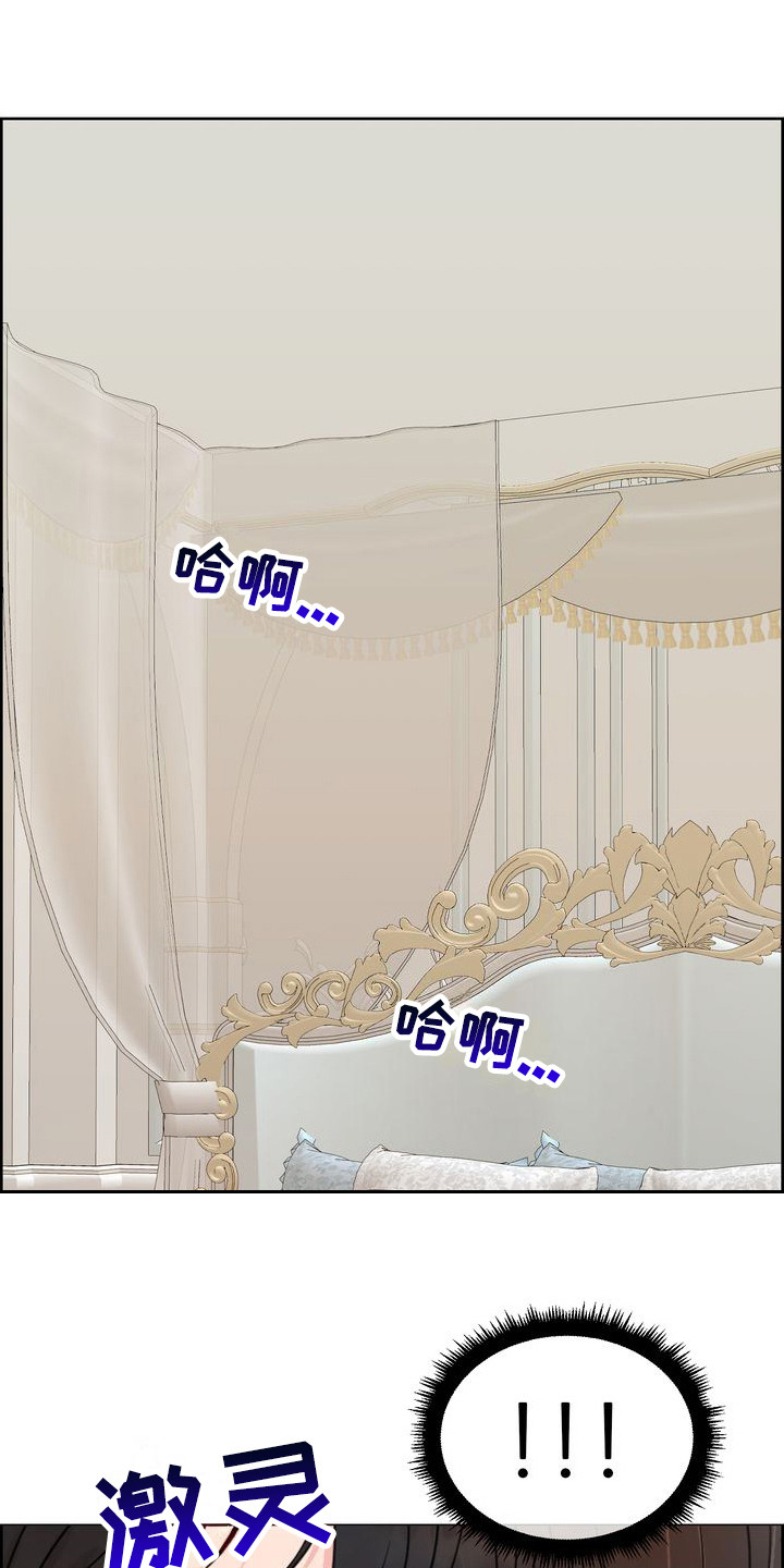 第16章：脸红0