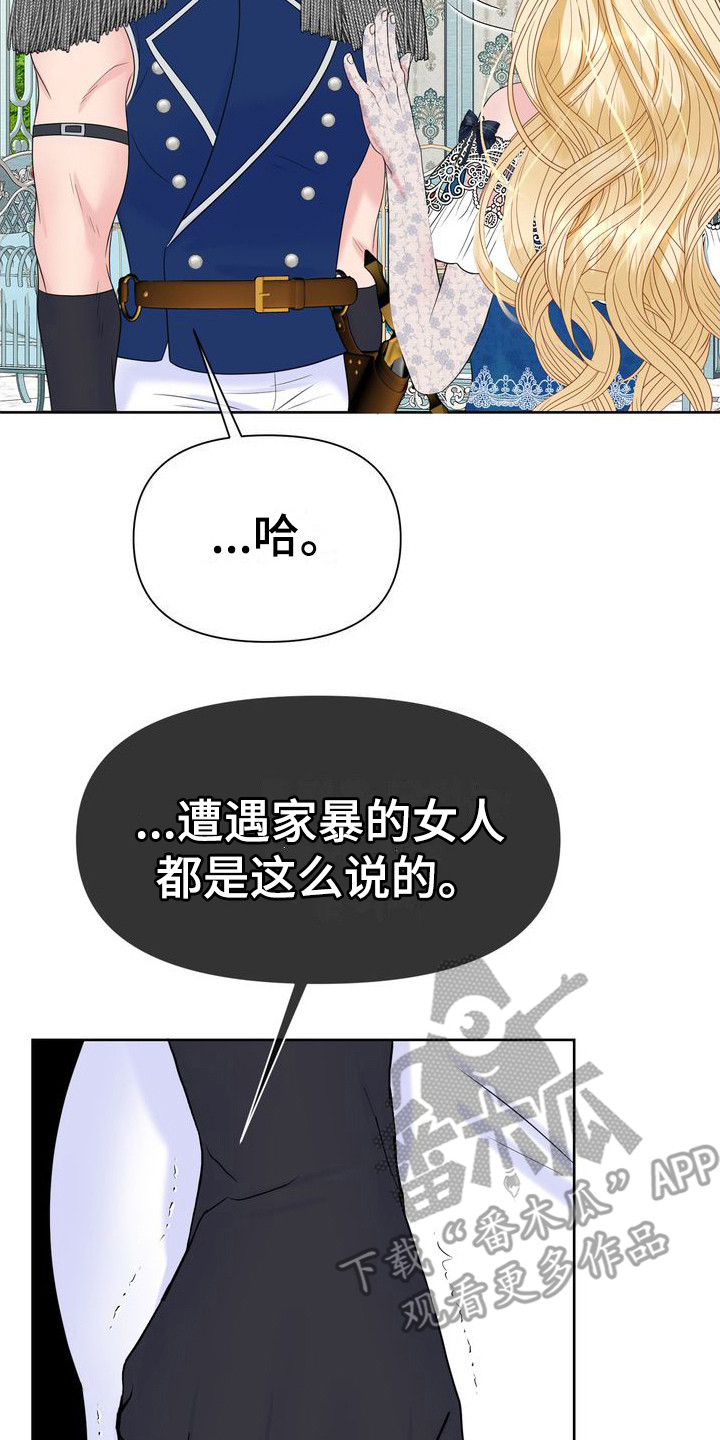 第32章：礼物2