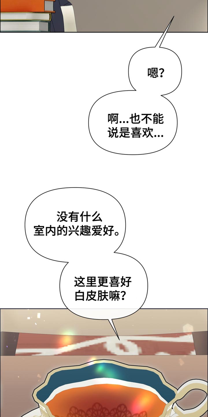 第44章：多余的话4