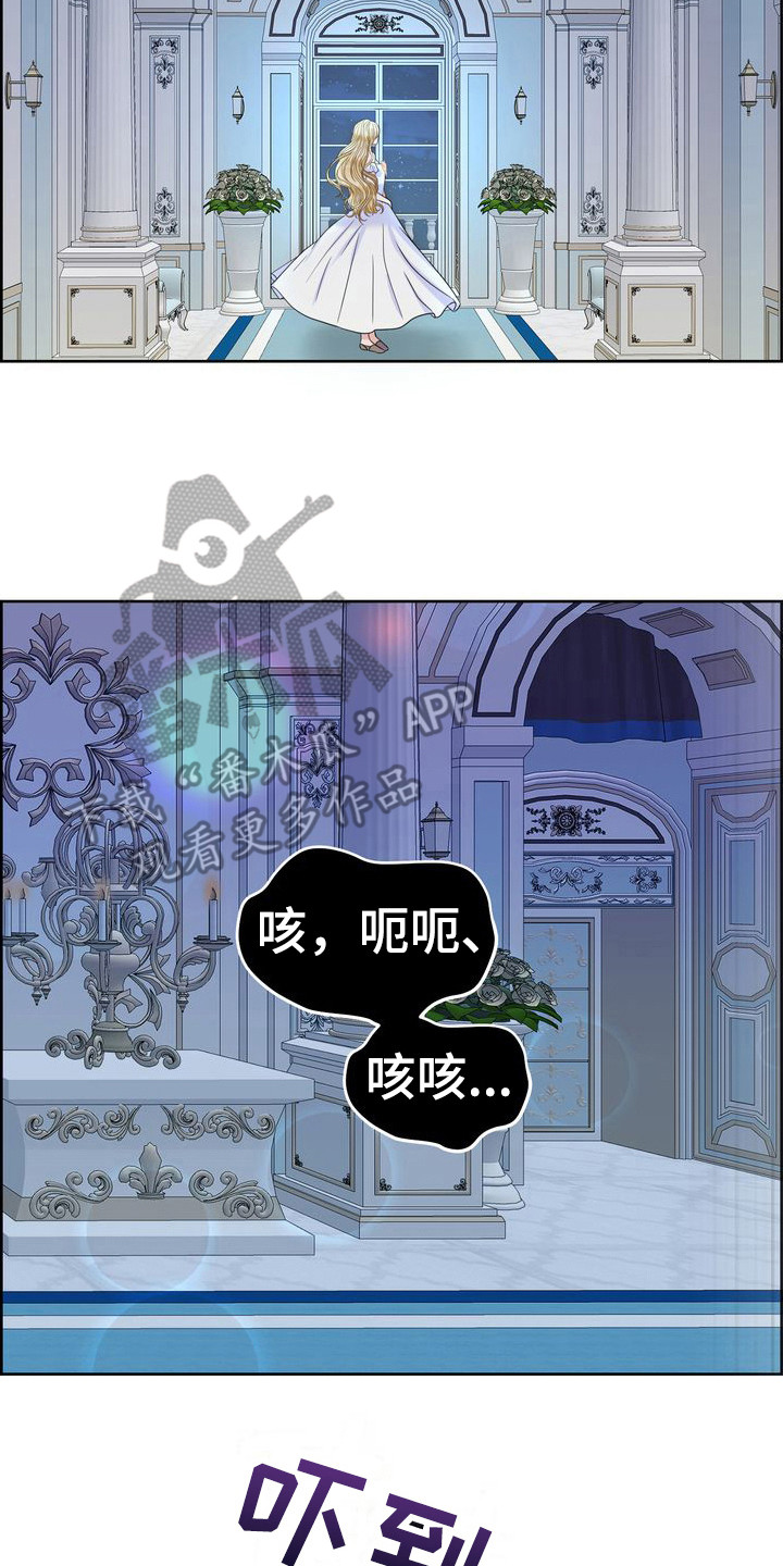 第23章：睡不着2