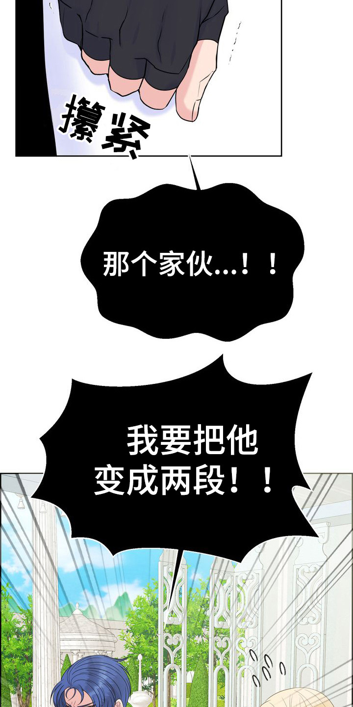 第32章：礼物3