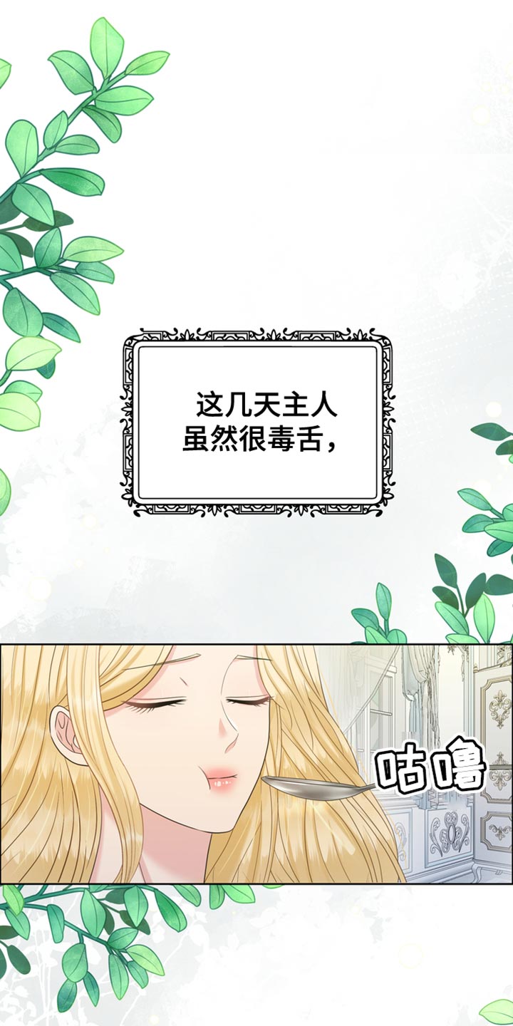 第49章：一个愿望0