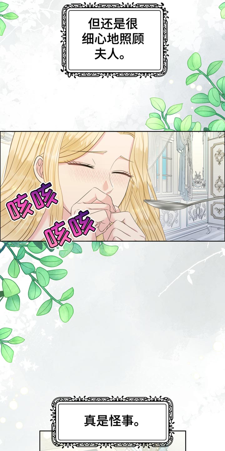 第49章：一个愿望1
