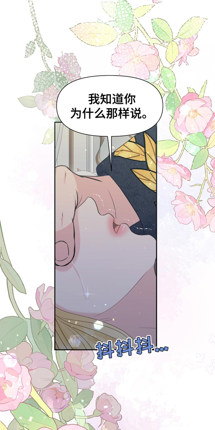 第43章：讨厌你2